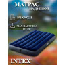 Надувной матрас INTEX Classic Downy Airbed Fiber-Tech 64757 (99×191×25 см)